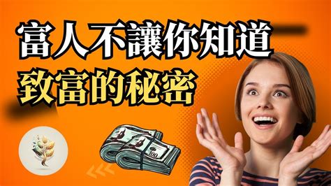 錢不能折|有錢人的秘密：「皮夾」要用長的 還是短的好？原來是有 這樣的。